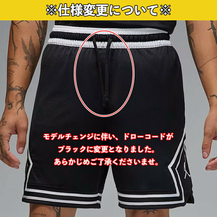 楽天市場】ジョーダン バスパン ショーツ JORDAN バスケットボール 
