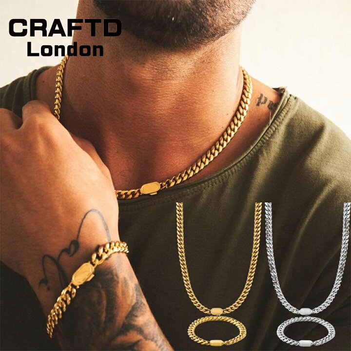 CRAFTD Londonクラフトロンドン キューバ8mmチェーン&ブレスセット  