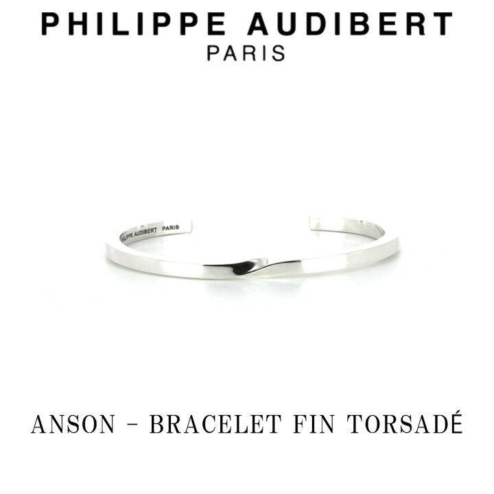 楽天市場 フィリップ オーディベール Philippe Audibert Anson Bracelet Fin Torsad アストン Homme オム シルバーメタル ブレスレット Philippeaudibert メンズ アクセサリー S S Shop