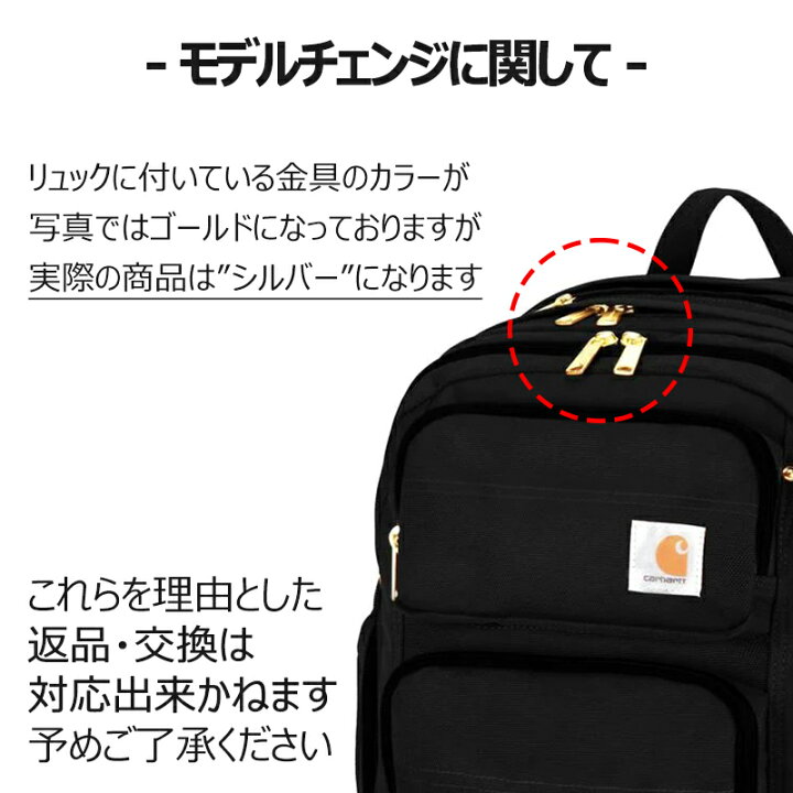 楽天市場】カーハート Carhartt リュック バッグ バックパック Legacy 