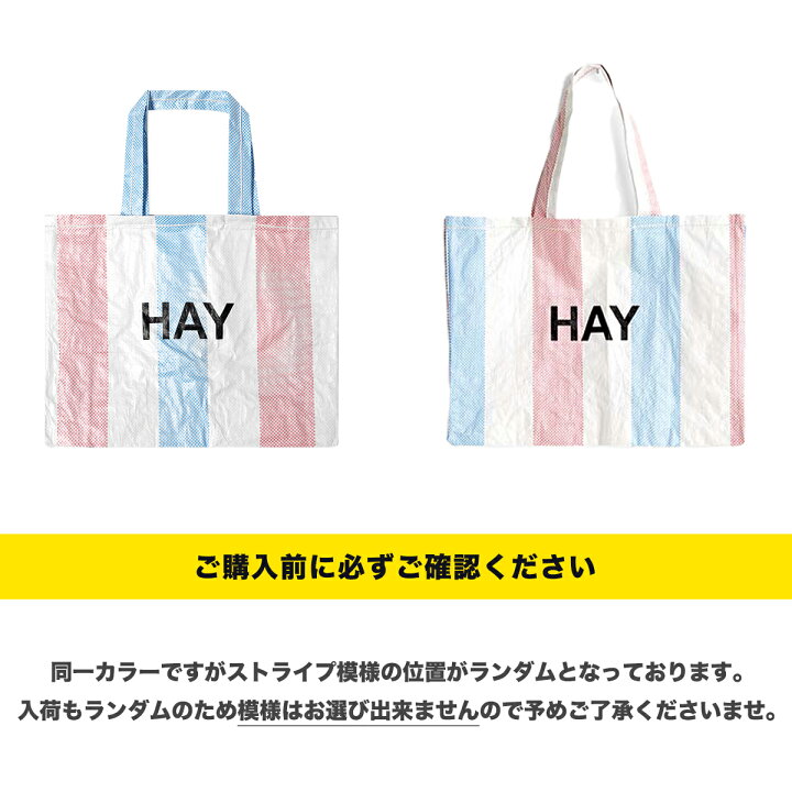 楽天市場】HAY エコバッグ ヘイ CANDY STRIPE SHOPPER M トートバッグ 