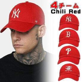 フォーティーセブンブランド 47 ’Chili Red’ Clean Up Strapback レッド 赤 キャップ 帽子 チーム ロゴ NY ニューヨークヤンキース 正規品[帽子]