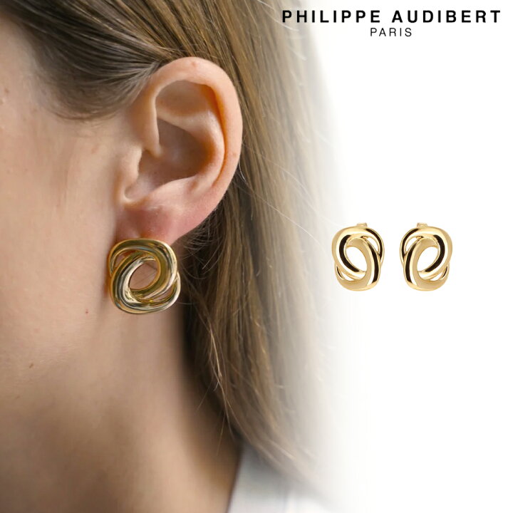楽天市場】フィリップ オーディベール Philippe Audibert BOUCLES 