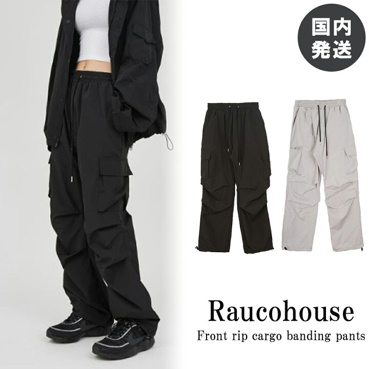 楽天市場】ラウコハウス パンツ Raucohouse Front rip cargo banding 