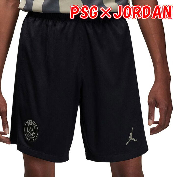 楽天市場】パリサンジェルマン ジョーダン コラボ PSG × JORDAN サード 