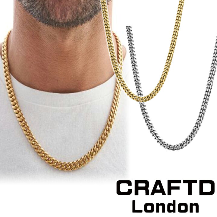 楽天市場】CRAFTD London ネックレス Cuban キューバン チェーン 8mm 