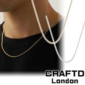 CRAFTD London ネックレス Cuban キューバン チェーン 2mm メンズ クラフトロンドン 50センチ 55センチ 18kゴールド シルバー 金 人気[アクセサリー]