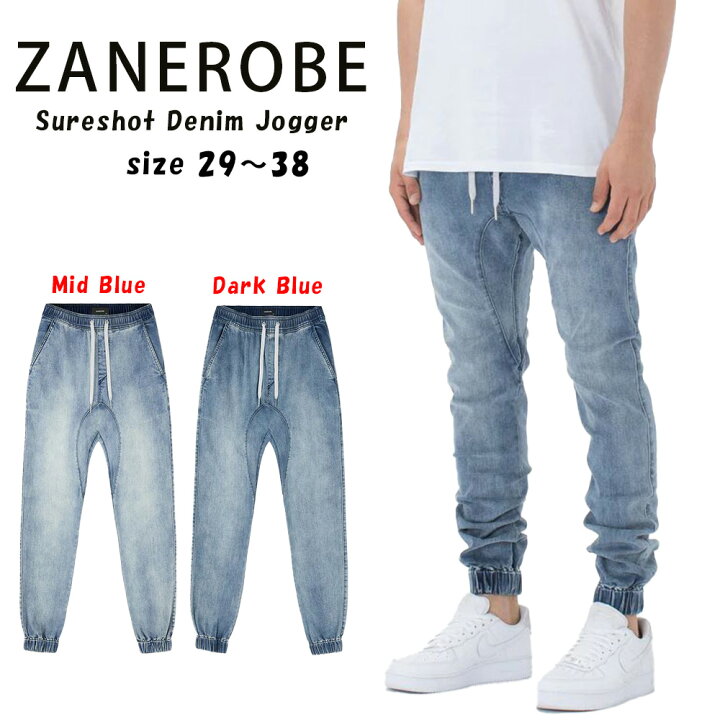 楽天市場】ZANEROBE デニム ジョガーパンツ ゼインローブ Sureshot 