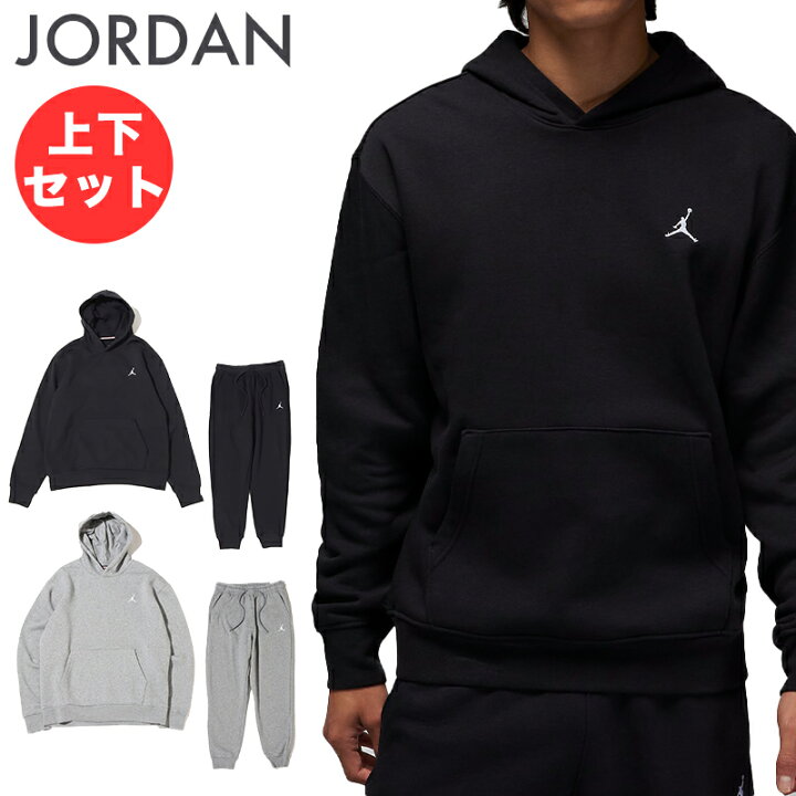 楽天市場】ジョーダン 上下セット JORDAN フリース セットアップ  