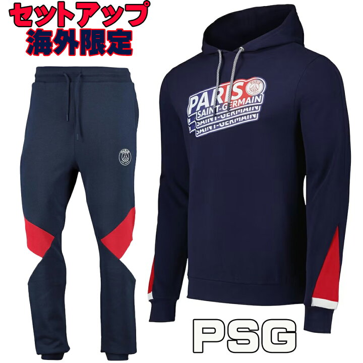 楽天市場】パリサンジェルマン セットアップ PSG コア リピート  