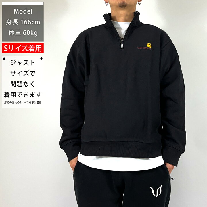 楽天市場】カーハート ハーフジップ スウェット Carhartt WIP Half Zip 