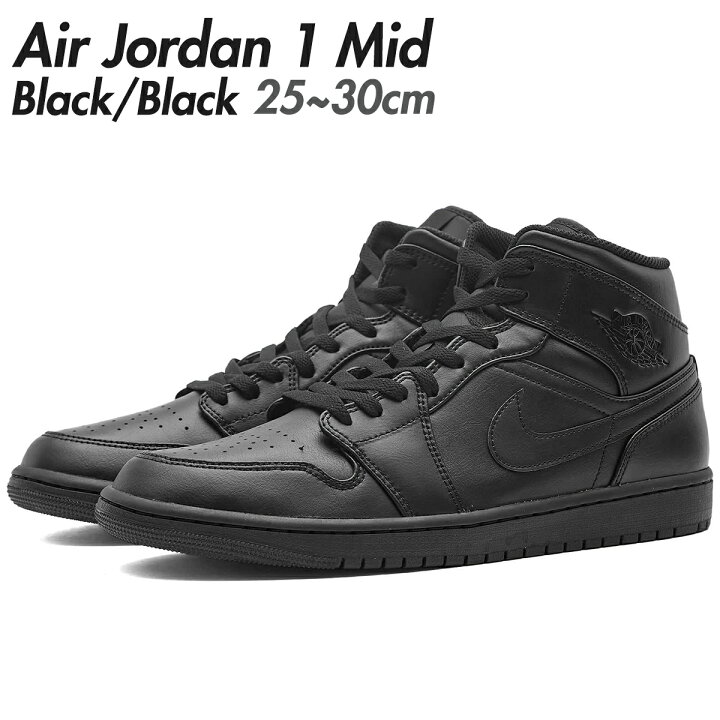 楽天市場】エア ジョーダン 1 正規品 JORDAN BRAND メンズ スニーカー 
