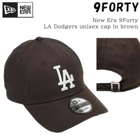 ニューエラ LA ドジャース キャップ NEW ERA 9Forty LA Dodgers unisex cap in brown ブラウン 帽子 ロサンゼルス ドジャース メンズ ユニセックス 限定モデル 正規品[帽子]ユ00572