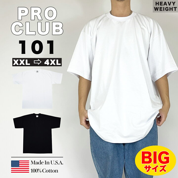 楽天市場】PRO CLUB Tシャツ メンズ プロクラブ ヘビーウェイト 半袖T 
