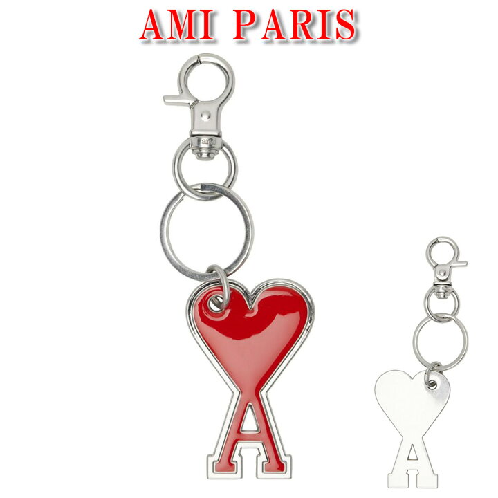 楽天市場】AMI Paris キーホルダー アミ パリス Silver & Red Ami de 