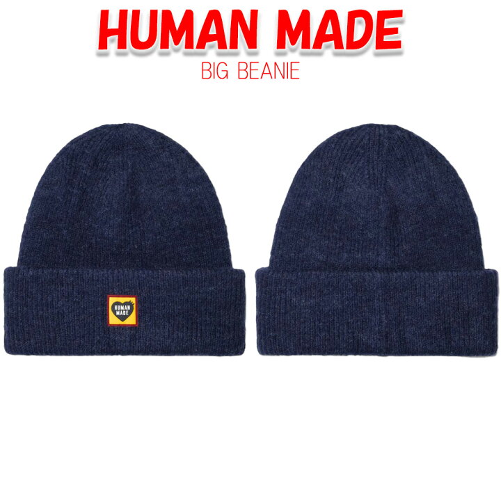楽天市場】HUMAN MADE ニット帽 ヒューマンメイド BIG BEANIE 