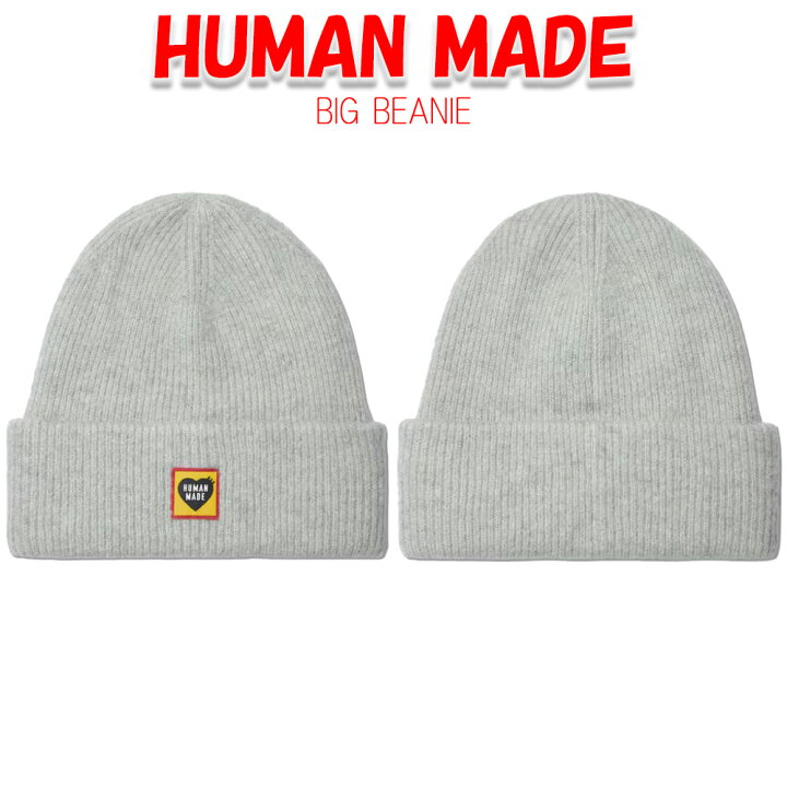 楽天市場】HUMAN MADE ニット帽 ヒューマンメイド BIG BEANIE ビーニー 