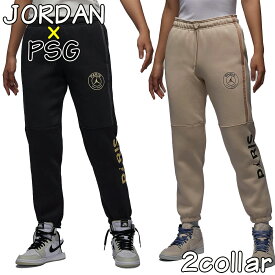 ジョーダン PSG ジョガーパンツ パリサンジェルマン コラボ JORDAN ウィメンズ JPサイズ フリース スウェット パンツ ナイキ NIKE Jordan 正規品 FN5179-126[衣類]ユ00572