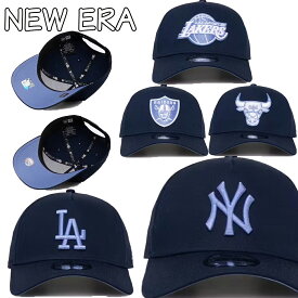 ニューエラ キャップ NEW ERA ’Oceanside Blue’ 9FORTY A-Frame Snapback 帽子 ヤンキース ドジャース メンズ ユニセックス 限定モデル 正規品 [帽子] ユ00572