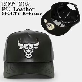 ニューエラ NEW ERA キャップ ブルズ レザー Chicago Bulls ’PU Leather’ 9FORTY K-Frame Strapback 帽子 メンズ ユニセックス 限定モデル 正規品 [帽子]ユ00572