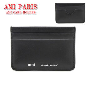 AMI Paris カードケース アミ パリス AMI CARD HOLDER カード ホルダー AMI ALEXANDRE メンズ レディース ユニセックス 正規品 [衣類] ユ00582