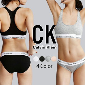 カルバンクライン レディース 下着 ブラ&ビキニ ショーツ Calvin Klein 上下セット モダン コットン セットアップ インナー 4カラー ブラック グレー ホワイト アンダーウエア 女性 パンツ F3785 F3787 ユ00582-2
