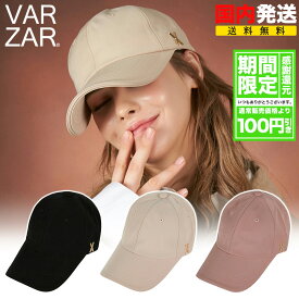 【期間限定・割引実施中】バザール キャップ VARZAR Gold stud over fit ball cap ロゴ 帽子 ユニセックス 韓国 K-POP 芸能人 アイドル愛用 メンズ レディース 正規品 [帽子] ユ00582