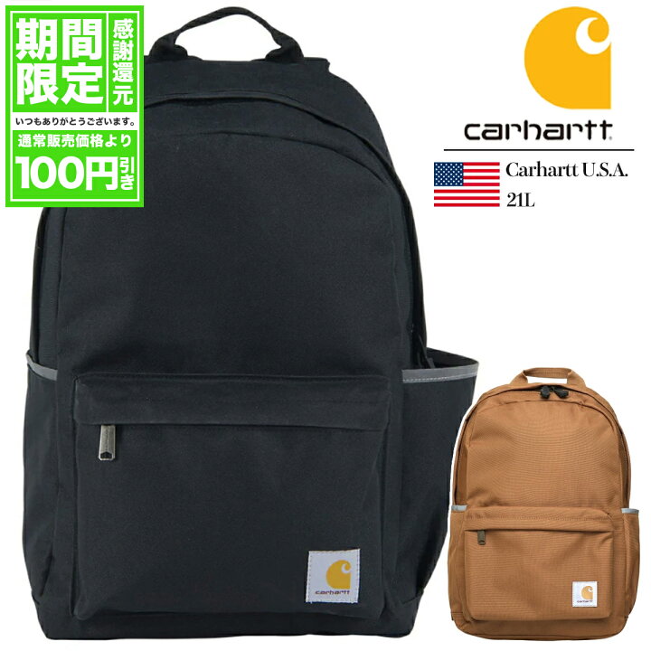 楽天市場】カーハート リュック carhartt 21L Classic Backpack 