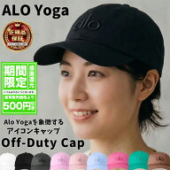 Alo Yoga キャップ 帽子 アローヨガ Off-Duty Cap ベルクロストラップ マジックテープ ロゴ メンズ ユニ…
