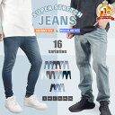 ジーンズ メンズ デニムパンツ スキニー ストレッチパンツ レギュラー WILLS FITNESS ウィルズ フィットネス ダメージジーンズ ブルー ブラック JEANS PANTS ジーパン ボトム ズボン 筋トレ 秋 冬 ユ00582