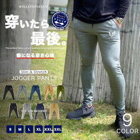 ジョガーパンツ メンズ WILLS FITNESS ウィルズ フィットネス SP JOGGERS スウェットパンツ 筋トレ ジム ウエア スポーツウェア トレーニング LIVE FIT VANQUISH FITNESS おしゃれ スリム ユ00582