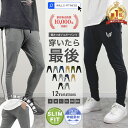 ジョガーパンツ メンズ スウェット スリム ストレッチ スポーツ トレーニング パンツ WILLS FITNESS ユ00582
