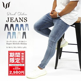 ジーンズ メンズ デニムパンツ デニム スキニー ストレッチパンツ WILLS FITNESS ウィルズ フィットネス ダメージジーンズ ブルー ブラック JEANS PANTS ジーパン ボトム ズボン 筋トレ ユ00582