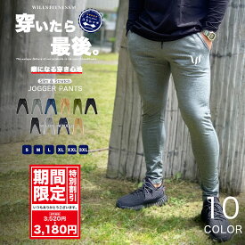 ジョガーパンツ メンズ WILLS FITNESS ウィルズ フィットネス SP JOGGERS スウェットパンツ 筋トレ ジム ウエア スポーツウェア トレーニング LIVE FIT VANQUISH FITNESS おしゃれ スリム ユ00582