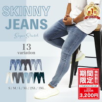 楽天市場】ダメージ ジーンズ ストレッチ メンズ（メンズファッション 