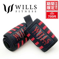 リストラップ 筋トレ 手首固定 WILLS FITNESS ユ00582