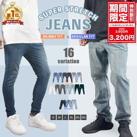 【期間限定・割引実施中】ジーンズ メンズ デニムパンツ スキニー ストレッチパンツ レギュラー WILLS FITNESS ウィルズ フィットネス ダメージジーンズ ブルー ブラック JEANS PANTS ジーパン ボトム ズボン 筋トレ 秋 冬 ユ00582