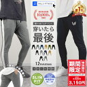ジョガーパンツ メンズ スウェット スリム ストレッチ スポーツ トレーニング パンツ WILLS FITNESS ユ00582