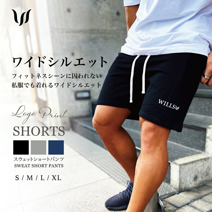 楽天市場 ショートパンツ メンズ Wills Fitness ウィルズ フィットネス Classic Logo Short ハーフパンツ スウェット 筋トレ ジム ウエア スポーツウェア トレーニング Live Fit Vanquish Fitness 衣類 S S Shop