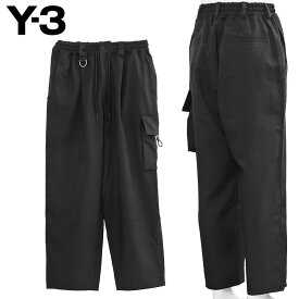 Y-3 スポーツ ユニフォーム カーゴ パンツ ルーズフィット SPORT UNIFORM CARGO PANTS KS7654-BLACK【新作】