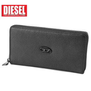 美品⭐︎】DIESEL財布 ラウンドファスナー長財布 ダークブラウン 