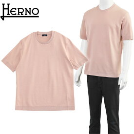 ヘルノ HERNO ジャージーニットエフェクト Tシャツ JG000206U-52059-4039 CIPRIA パウダーピンク メンズ ピュアコットン ダブルレイヤー レギュラーフィット クルーネック 半袖【新作】