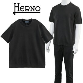 ヘルノ HERNO ジャージーニットエフェクト Tシャツ JG000206U-52059-9300 NERO ブラック メンズ ピュアコットン ダブルレイヤー レギュラーフィット クルーネック 半袖【新作】