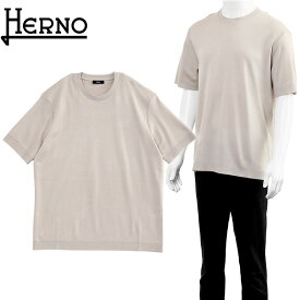 ヘルノ HERNO ジャージーニットエフェクト Tシャツ JG000206U-52059-9403 GRIGIO PERLA パールグレー メンズ ピュアコットン ダブルレイヤー レギュラーフィット クルーネック 半袖【新作】