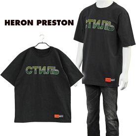 ヘロンプレストン HERON PRESTON ラインストーン СТИЛЬ Tシャツ TEE REG CTNMB STRASS HMAA025S22JER002-1055【新作】【SALE】
