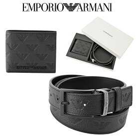アルマーニ EMPORIO ARMANI 財布 ベルト ギフトセット Y4R538-Y142V-81072【新作】