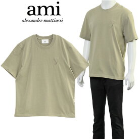 アミ Ami de Coeur ロゴエンボス Tシャツ UTS025.726-317 セージ【新作】