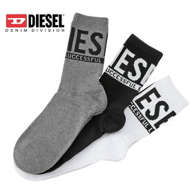 ディーゼル DIESEL 靴下 ソックス ミドル丈 3足セット 00SAYJ-0HMAB SKM-RAY-THREEPACK-E3843【新作】