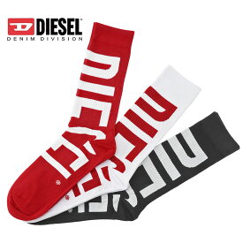 ディーゼル DIESEL 靴下 ソックス ミドル丈 3足セット 00SAYJ-0WGAH SKM-RAY-THREEPACK-E4273【新作】