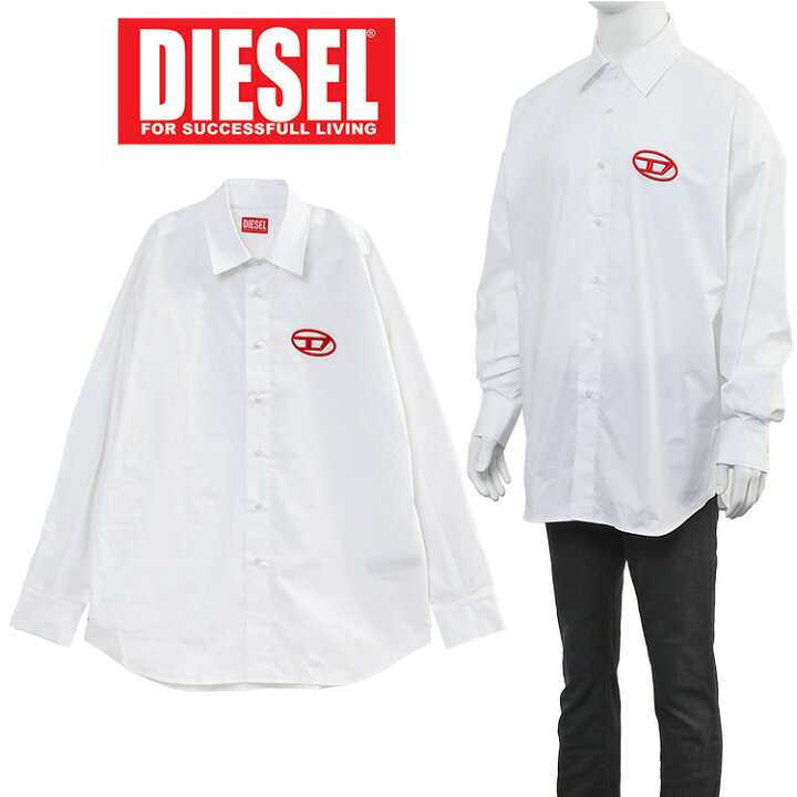 楽天市場】ディーゼル DIESEL オーバルD オーバーサイズ シャツ A10618  